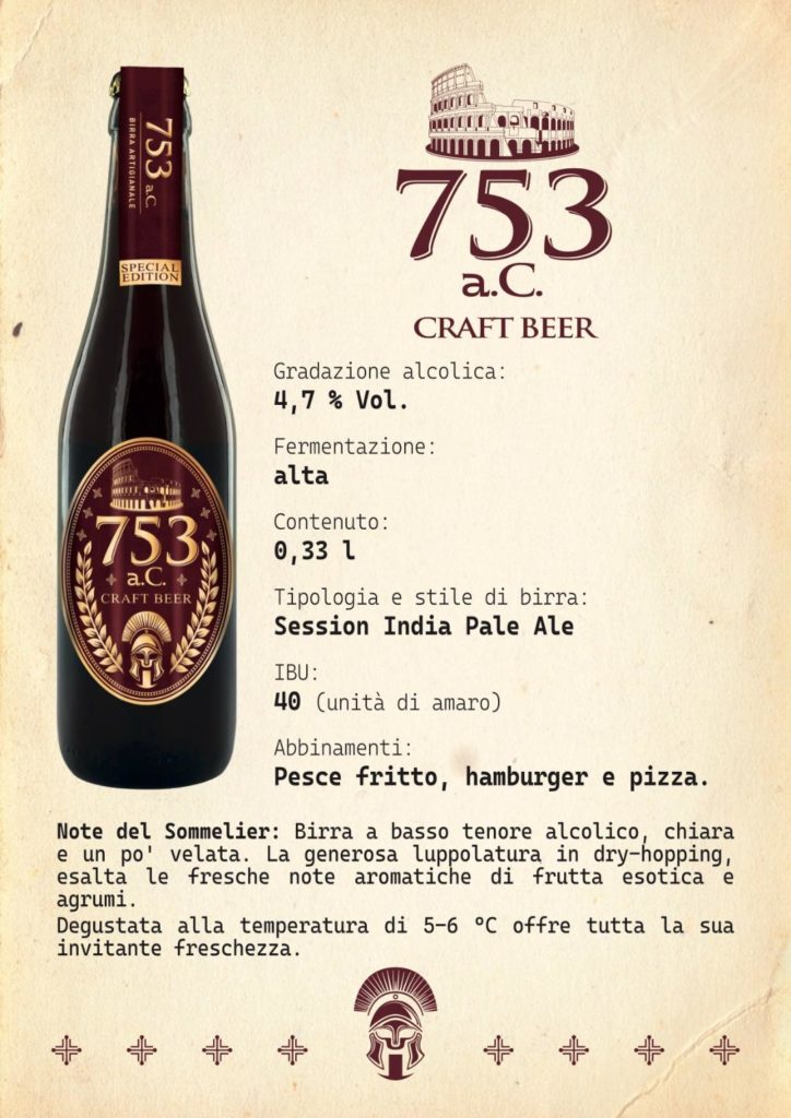 Birra Roma San Gabriel 753 ac